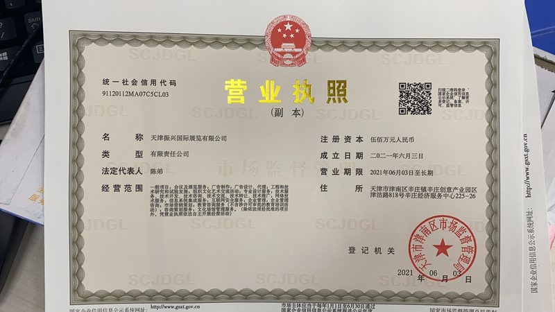 污水泵扬程与功率：揭秘其背后的奥秘与差异