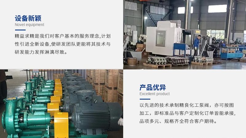 消防管道泵批发价格：揭秘选购背后的关键要素**